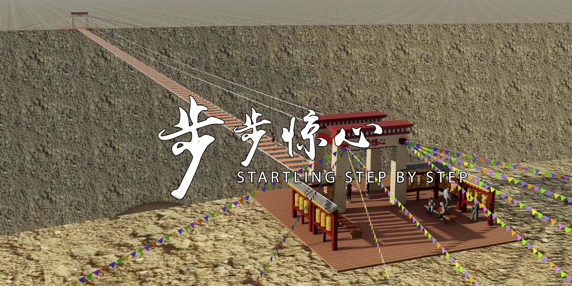 -浙江鵬鳴游樂(lè)設(shè)備有限公司